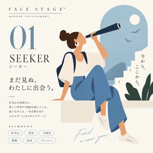 SEEKER